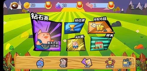 职场保卫战游戏图鉴攻略 VS 保持卫生游戏攻略