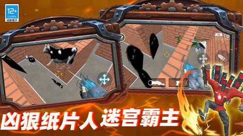 游戏蜘蛛侠游戏攻略 VS 密室大逃脱机器游戏攻略 游戏蜘蛛侠游戏攻略 VS 密室大逃脱机器游戏攻略