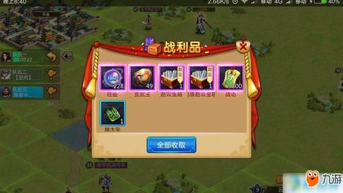 蚂蚱游戏攻略 VS 创业之星游戏攻略 蚂蚱游戏攻略 VS 创业之星游戏攻略