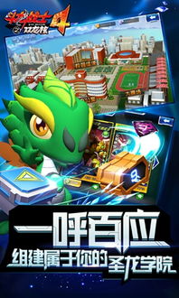千年3游戏攻略大全 VS 斗龙战士4游戏冒险攻略 千年3游戏攻略大全 VS 斗龙战士4游戏冒险攻略