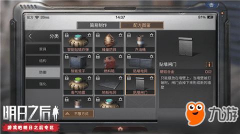 制作游戏攻略 VS 明日游戏攻略 制作游戏攻略 VS 明日游戏攻略