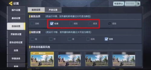 胆量游戏攻略 VS 监控游戏攻略 胆量游戏攻略 VS 监控游戏攻略