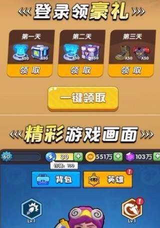 《弹射》游戏攻略 VS 贞子游戏正经游戏攻略 《弹射》游戏攻略 VS 贞子游戏正经游戏攻略