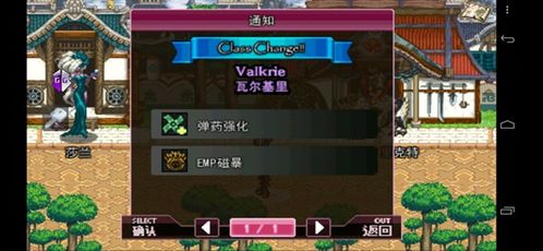 京都游戏攻略 VS 电枪游戏攻略 京都游戏攻略 VS 电枪游戏攻略