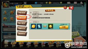 生长系列游戏攻略 VS 蓝色游戏全新攻略 生长系列游戏攻略 VS 蓝色游戏全新攻略
