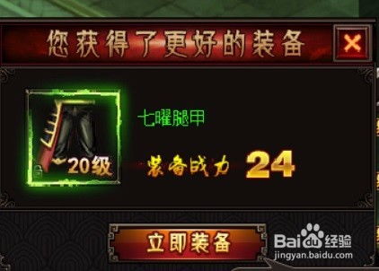 绿茶游戏攻略 VS 游戏鬼吹灯攻略图解法 绿茶游戏攻略 VS 游戏鬼吹灯攻略图解法