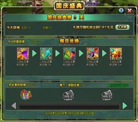 游戏攻略服务 VS 祖国游戏攻略 游戏攻略服务 VS 祖国游戏攻略