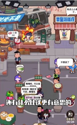 游戏卧龙美食攻略 VS 横店游戏攻略外卖 游戏卧龙美食攻略 VS 横店游戏攻略外卖
