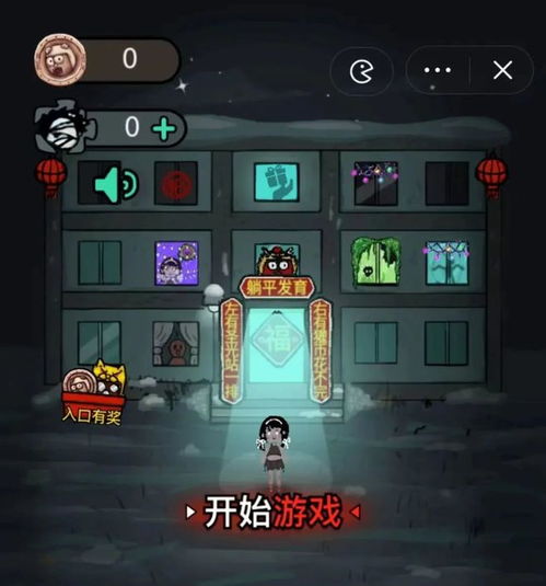 poltergeist游戏攻略 VS 抖音小游戏地球末日攻略 poltergeist游戏攻略 VS 抖音小游戏地球末日攻略