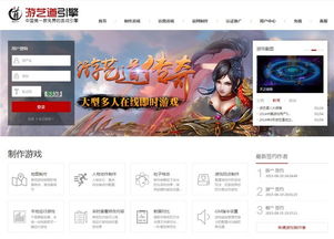 创业游戏攻略视频 VS 全免追爱橙光游戏攻略 创业游戏攻略视频 VS 全免追爱橙光游戏攻略