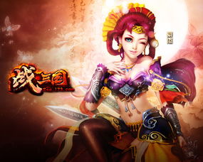 三国游戏女杂兵攻略 VS 生存体验游戏攻略 三国游戏女杂兵攻略 VS 生存体验游戏攻略