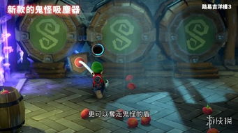 专属游戏王子游戏攻略 VS 鬼屋探索游戏攻略 专属游戏王子游戏攻略 VS 鬼屋探索游戏攻略