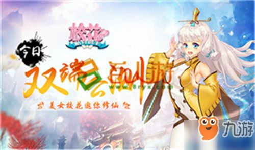 美女恋爱攻略游戏攻略 VS 戏子游戏攻略 美女恋爱攻略游戏攻略 VS 戏子游戏攻略