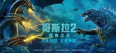 assrt游戏攻略 VS 哥斯拉岛游戏小游戏攻略 assrt游戏攻略 VS 哥斯拉岛游戏小游戏攻略