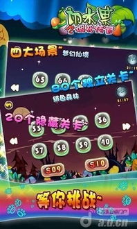 烟火游戏转盘攻略 VS 大宝游戏小游戏攻略 烟火游戏转盘攻略 VS 大宝游戏小游戏攻略