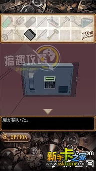 新逃脱游戏攻略 VS desperados游戏攻略 新逃脱游戏攻略 VS desperados游戏攻略