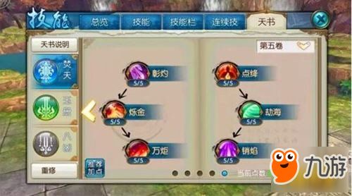 物语游戏玩法攻略 VS 神魔游戏副本攻略 物语游戏玩法攻略 VS 神魔游戏副本攻略