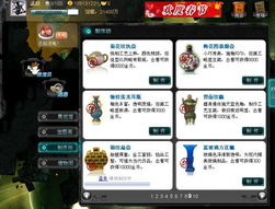 游戏攻略六 VS 猫咪博物馆游戏攻略表格 游戏攻略六 VS 猫咪博物馆游戏攻略表格
