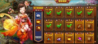 三国志游戏邓艾加点攻略 VS 124游戏攻略 三国志游戏邓艾加点攻略 VS 124游戏攻略