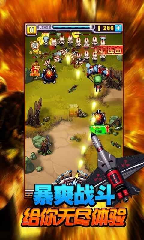 导弹支援游戏攻略 VS 僵尸前线4任务攻略游戏 导弹支援游戏攻略 VS 僵尸前线4任务攻略游戏