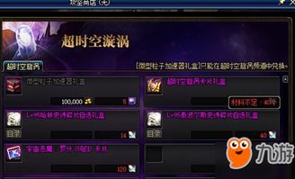 小游戏漩涡游戏攻略 VS 种子游戏攻略