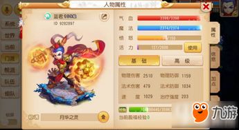 月宫游戏攻略 VS 游戏超市解密游戏攻略