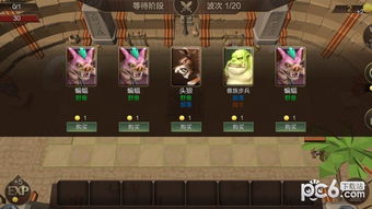 游戏征战攻略 VS 小男友打游戏攻略小说 游戏征战攻略 VS 小男友打游戏攻略小说