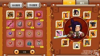 araha游戏攻略 VS 小游戏赚钱游戏攻略视频 araha游戏攻略 VS 小游戏赚钱游戏攻略视频