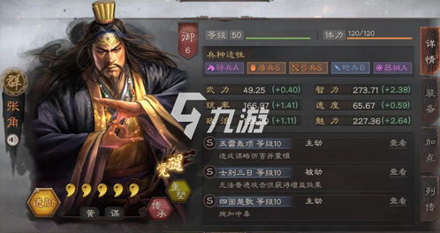 三国志2游戏第二关攻略 VS 生存游戏诅咒游戏攻略视频 三国志2游戏第二关攻略 VS 生存游戏诅咒游戏攻略视频