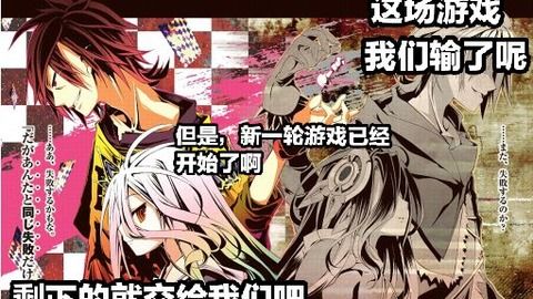 重音游戏攻略 VS 男主攻略你的游戏小说 重音游戏攻略 VS 男主攻略你的游戏小说
