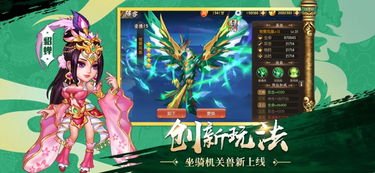 傲世无双游戏攻略 VS 拯救图书馆少女游戏攻略