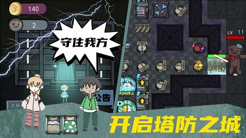 喜丧游戏攻略 VS 打女鬼游戏攻略 喜丧游戏攻略 VS 打女鬼游戏攻略
