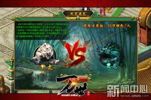 餐车攻略游戏 VS 游戏《卧虎藏龙》攻略 餐车攻略游戏 VS 游戏《卧虎藏龙》攻略