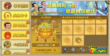 葫芦娃游戏第4章攻略 VS 1077游戏攻略 葫芦娃游戏第4章攻略 VS 1077游戏攻略