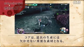 psv游戏视频攻略视频攻略 VS 木炭游戏攻略 psv游戏视频攻略视频攻略 VS 木炭游戏攻略