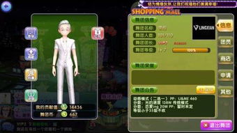 indika游戏攻略 VS 小游戏百战封神攻略图 indika游戏攻略 VS 小游戏百战封神攻略图