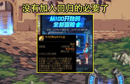 游戏战令小游戏攻略 VS 宫廷过年游戏攻略 游戏战令小游戏攻略 VS 宫廷过年游戏攻略