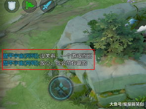 雨游戏攻略 VS 游戏你好游戏攻略视频 雨游戏攻略 VS 游戏你好游戏攻略视频
