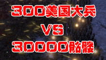 战争游戏模拟器攻略视频 VS 大夫养成游戏攻略 战争游戏模拟器攻略视频 VS 大夫养成游戏攻略