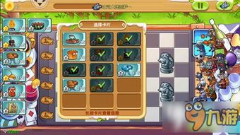 美食烹饪游戏新游戏攻略 VS 正妻养成攻略游戏攻略 美食烹饪游戏新游戏攻略 VS 正妻养成攻略游戏攻略