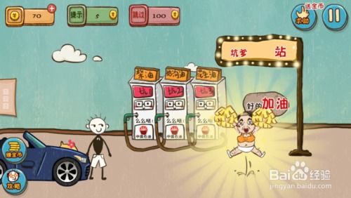 leftalone游戏攻略 VS 史上最9坑爹游戏攻略 leftalone游戏攻略 VS 史上最9坑爹游戏攻略
