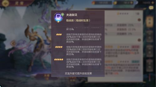 三国志游戏邓艾加点攻略 VS 战狼游戏攻略 三国志游戏邓艾加点攻略 VS 战狼游戏攻略