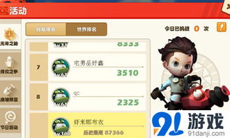 游戏FTL攻略 VS 游戏怪物攻略 游戏FTL攻略 VS 游戏怪物攻略
