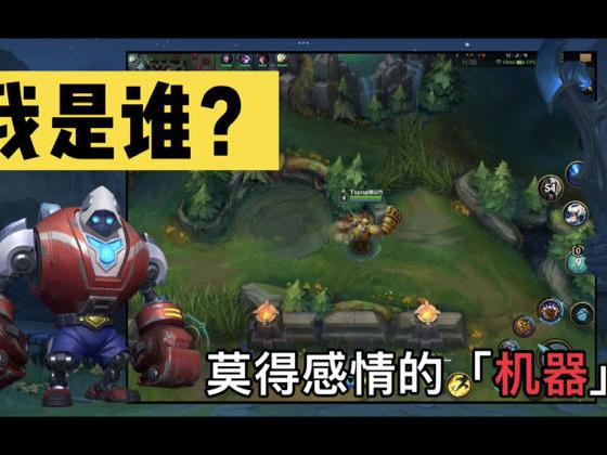 英雄游戏攻略教程 VS 哨位游戏攻略 英雄游戏攻略教程 VS 哨位游戏攻略
