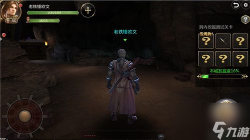 游戏浴场攻略 VS 嫁衣第二季游戏攻略 游戏浴场攻略 VS 嫁衣第二季游戏攻略