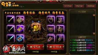 网页游戏天神战游戏攻略 VS dragracing游戏攻略 网页游戏天神战游戏攻略 VS dragracing游戏攻略