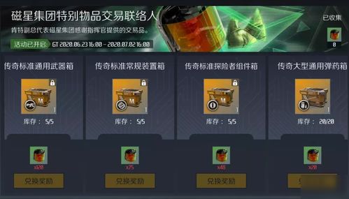 绝杀行动游戏攻略 VS ican游戏攻略 绝杀行动游戏攻略 VS ican游戏攻略