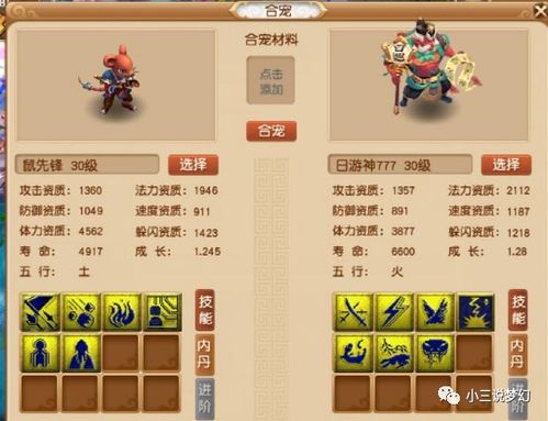 拜年游戏攻略 VS 微信考试小游戏大全攻略