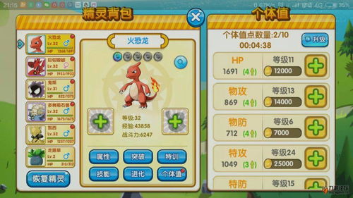 闲鱼之王游戏游戏攻略 VS 游戏攻略分析 闲鱼之王游戏游戏攻略 VS 游戏攻略分析
