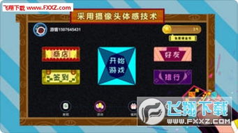 蛇蛇游戏游戏攻略 VS 逃脱游戏飞行岛攻略大全 蛇蛇游戏游戏攻略 VS 逃脱游戏飞行岛攻略大全